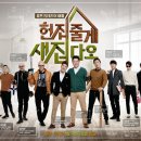 우승인테리어 이미지