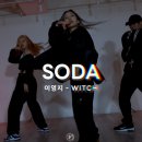딥무브댄스학원 네이버블로그