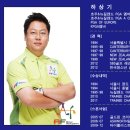 스마트업라이트