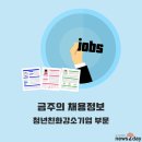 선우주식회사 이미지