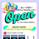 개봉애니창아미술학원