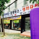 호shop