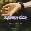 니브리티요가