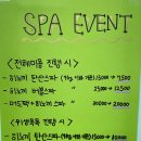 유폴 평택지제역점 이미지