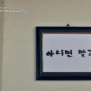 서문뒷고기