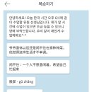 생활중국어(여행중국어 포함) | [일상:생활] 내돈내산 전화중국어 랭디 후기 chapter-4