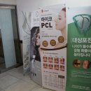 연세아름필의원 이미지