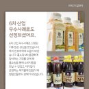 편가명가 영농조합법인 이미지