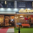 에그2000앤유로코피자 | 동래레스토랑 청첩장 모임 가게로 좋은 함박마을 함박스테이크앤파스타