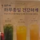 댕댕이샾 | 🌸 반려견과 꽃향기 가득한, 운정카페 마이데이 플라워카페 🐶🌼