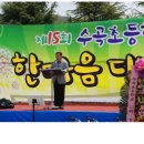 수곡초등학교 이미지