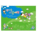 미술(초급) 이미지