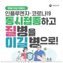 의료법인 정빈의료재단 네이버블로그