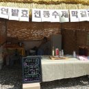 산삼하우스 이미지