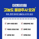 미앤미의원 이미지