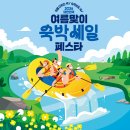 주식회사 에스에스지닷컴 네이버블로그