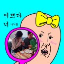 마롱 살롱 이미지