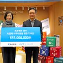 유니세프한국위원회_1