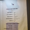 하오하오 - 춘천시 후석로 14 | 하오하오