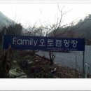 제천IC(하) 이미지