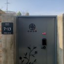 대동고택 이미지