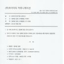 (주)아이닥터커뮤니케이션 이미지