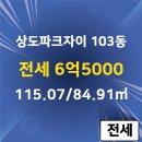 자이두산공인중개사사무소 이미지