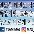 국가대표 샛별태권도장 이미지