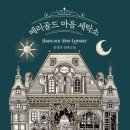 일등세탁소 이미지