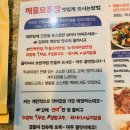 제주 애월 해물요리 맛집 간장을 품은 소라게 방문 후기