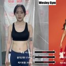 웨슬리짐 이미지