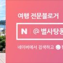 덕평정육점