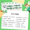 기북농장 이미지