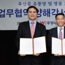 (주)우성양행 이미지