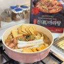 마라탕밀키트로 간편하게 만들어요~ 풍미원진마라탕 후기