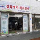 강릉요양보호사교육원