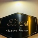 남악3로 82번길 이미지