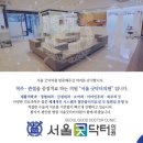 굿닥터신경외과의원 이미지