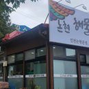 논현고잔동-6 이미지