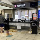 맛깔난푸드 이미지