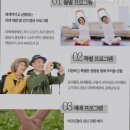 베데스다요양원 | 매월동요양원 베데스다요양원 어르신을 위한 사랑