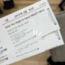 토토메이 | 모두 새해 복 듬뿍 받기를 !