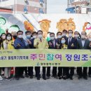 향기정원 이미지
