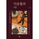 요세프 이미지