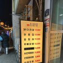 온달집 이미지