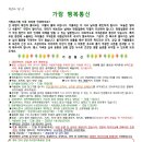 가람통신 이미지