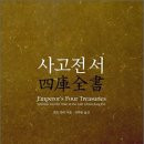 청대사 이미지