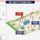 삼봉개발 이미지