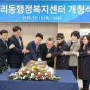 중리동사무소 이미지