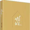 점촌6길 이미지